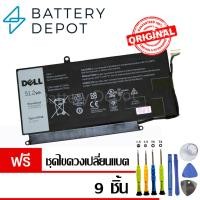 ราคา [ฟรี ไขควง] เดล แบตเตอรี่ VH748 (สำหรับ Vostro 14 5460, 5470, 5480, 5560 / Inspiron 14-5439 14 5439 Series) (40961792308)