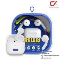 ราคา Yookie YKS16 True Wireless Earbuds หูฟังบลูทูธ (24677440593)