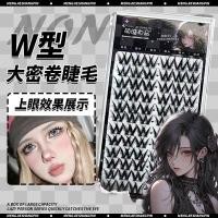 ราคา เครื่องปั่นน้ำผลไม้ ขนตาน่ารัก สินค้าแฟชั่น W-Shaped Large Volume หนาขนตาปลอมคลัสเตอร์เดี่ยวยุโรป American Hair Fluency Lazy Segmented Eyelashes (47304216625)