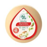 ราคา สบู่อิงอร หอมทุกกลิ่น อาบสะอาด ผลิตจากสมุนไพรธรรมชาติ สูตรไข่มุกบัวหิมะ 160 กรัม (27774817568)