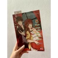ราคา (สภาพ 99%) Single Lawyer มารักกันมั้ย ถ้าหัวใจยังว่าง (13366106919)