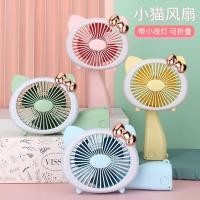 ราคา [พร้อมสต็อก] มือถือพัดลมขนาดเล็กมินิคิตตี้พัดลมมือถือการ์ตูนพัดลมขนาดเล็กชาร์จพัดลมขนาดเล็กพัดลมมือถือกลางแจ้ง WJG (57952518693)