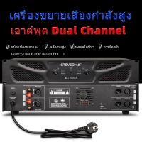 ราคา GTSVSOMA™ แท้ power amp XLi2500S เพาเวอร์แอมป์กลางแจ้ง เครื่องขยายเสียง เพาเวอร์แอมป์กลางแจ้ง 1200W วัตต์ RMS เครื่องขยา (29505645272)