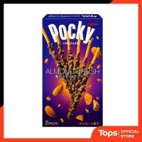 ราคา GLICO กูลิโกะป๊อกกี้บิสกิตรสกาแฟชนิดแท่งเคลือบช็อกโกแลตผสมอัลมอนด์ 42.3กรัม [4901005117648] (23818423051)