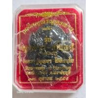 ราคา เหรียญเจริญพรล่าง รุ่นพูนลาภ เพิ่มยศ หลวงปู่บุญมา วัดบ้านแก่ง กบินทร์บุรี จ.ปราจีนบุรี ปี ๕๘ ของแท้ สภาพสวย กล่องเดิม (24631079209)