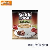 ราคา บัดดี้ดีน คลาสสิก ขนาด 18กรัมX25ซอง (2548080873)