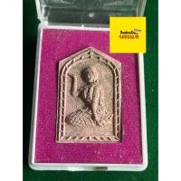ราคา รับประกันพระแท้ นางกวักมหาเศรษฐี วัดท่าช้าง อ่างทอง เนื้อผงแดง หลังยันต์ สภาพสวย มีเก็บปลายทาง (52150679835)