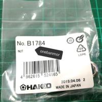 ราคา Hakko B1784 น็อตล๊อกปลายหัวแร้ง NUT FOR 900M,907,913,958,984,985 (1689909343)