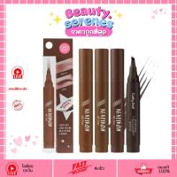 ราคา เคที่ดอลล์ เรียล โบรว์ โฟร์ดี ทินท์ 2 กรัม Cathy Doll Real Brow 4D Tint (42367915201)