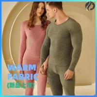 ราคา Double-Sided Brushed Autumn Clothes กางเกงขายาวเยอรมันกํามะหยี่ชุดชั้นในความร้อนรอบคอ Seaming (29540608511)