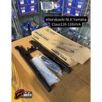 ราคา สวิงอาร์มแต่ง NLK สำหรับ Yamaha Class135-155VVA SPARK135,EXCITER155VVA (52651978112)
