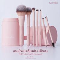 ราคา แปรงปัดแก้มครบเซต กิฟฟารีน (40306730396)