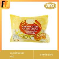 ราคา บันการ์ลิคครีมชีส ตราเอโร่ 540 กรัม (6ชิ้น) (22689181667)