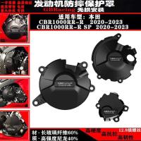 ราคา เหมาะสําหรับ Honda CBR1000RR-R SP 20-24 ดัดแปลงเครื่องยนต์ฝาครอบป้องกันกันกระแทกด้านข้าง (45303514152)