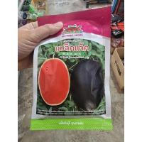ราคา เมล็ดแตงโม แบล็คแจ็ค Black Jack F1 ขนาด 40 กรัม ตรา ตะวันต้นกล้า คล้าย ทัมอัพ (27426242705)