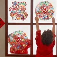 ราคา สติ๊กเกอร์ติดหน้าต่างตกแต่ง สติ๊กเกอร์ติดประตูปีใหม่ สติ๊กเกอร์ติดประตูกระจก (55704657788)