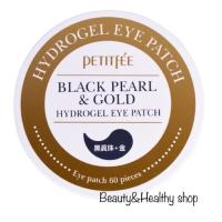 ราคา ❗️พร้อมส่ง❗️❤️❤️Petitfee Black Pearl & Gold Hydrogel Eye Patch (1599393485)