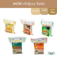 ราคา MOKI Q-Tofu เต้าหู้ 300g x 5 เต้าหู้อร่อย เหนียว นุ่ม Q-Tofu Original Tofu ทอด อบกรอบ (41504265775)