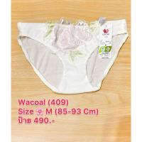 ราคา Wacoal กางเกงใน Size M (85-93 Cm) (27880873121)