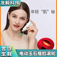 ราคา ลูกกลิ้งนวดหยกเครื่องมือความงามใบหน้าผลักดันใบหน้าใบหน้า-ยกเครื่องมือลูกกลิ้งใบหน้านวดนวดไฟฟ้า FSGD (52302150204)