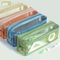 ราคา ดินสอ ไข่มุก , กระเป๋าใส่ปากกาใสสองชั้น, กระเป๋าเครื่องเขียนตาข่ายความจุขนาดใหญ่สํานักงานโรงเรียน (42324336782)