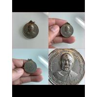 ราคา NO.0314 เหรียญพระมงคลเทพมุนี (หลวงพ่อสด) หลวงพ่อวัดปากน้ำ กรุงเทพมหานคร 25 พฤศจิกายน พ.ศ.2527 งานสมโภชนมายุ 100 ปี (27829451599)