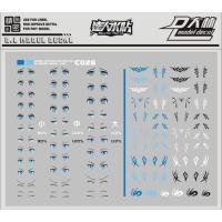 ราคา [ D.L Model ] Water decal VER.C026 ดีคอลน้ำสำหรับติดดวงตา และ รอยสัก สีฟ้า [Pretty Armor / Frame Arm Girl / Figure-rise] (21433969300)