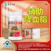 ราคา 60 แคปซูล Natto Red Yeast แคปซูลลดไขมันในเลือดปกติลดไขมันผลิตภัณฑ์เพื่อสุขภาพ Nattokinase Lovata วัยกลางคนคลังสินค้าพร้อม1229 (48653899979)