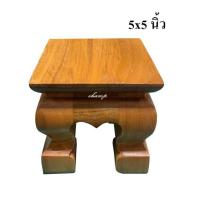 ราคา โต๊ะไม้สักขาสิงห์ โต๊ะไม้สักแท้ ขนาด 5x5 นิ้ว (10000892997)