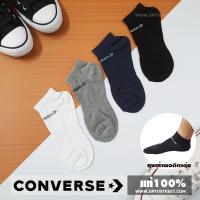 ราคา [แท้ 100%] ถุงเท้า CONVERSE ข้อสั้นพอดีตาตุ่ม Running Short Socks (1120765CO) (3664004106)