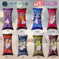 ราคา หมอนกระบอก ของชำร่วย ของรับไหว้ พร้อมป้าย และโบว์ จำนวน 1 ใบ (41903812089)