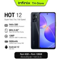 ราคา Infinix Hot 12 6+128GB(เพิ่มแรมได้สูงสุด 11GB) (19805043439)