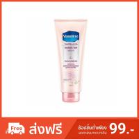 ราคา วาสลีน โลชั่น บำรุงผิวกาย เฮลธี้ ไวท์ อินสแตนท์ แฟร์ เซรั่ม 320มล. Vaseline Body Lotion Healthy White Instant Fair Serum (3515993545)