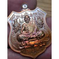 ราคา เหรียญพยัคฆ์ 5 แผ่นดิน หลวงปู่แสน วัดบ้านหนองจิก เนื้อทองแดงผิวไฟ ปี 60 (49603369486)