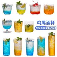 ราคา ญี่ปุ่นตรงถ้วย Collin ถ้วยค็อกเทลถ้วย highball highball ถ้วย Long Island Ice ชาแก้วยาวถ้วยดื่มยา (26411903592)