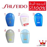 ราคา SHISEIDO Perfect UV Protector SPF50+ PA++++ 50ml กันแดด กันแดดหน้า ครีมกันแดด ชิเซโด้ anessa ของแท้ พร้อมส่ง รองพื้น (6513435661)