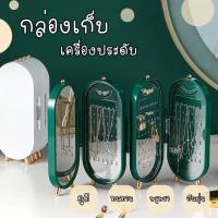 ราคา กล่องเก็บต่างหู แบบพับ กล่องเก็บเครื่องประดับ ที่เก็บต่างหู ที่แขวนต่างหู กล่องใส่ต่างหู ที่ใส่ต่างหู (17368836199)