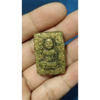 ราคา พระผงรูปเหมือนหลวงปู่ทิม พิมเศียรโต2515 พระบ้านที่กลุ่มบ้านค่ายปี15ยอมรับ (44067167924)