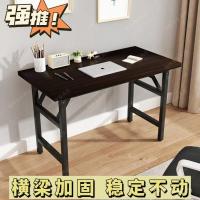 ราคา โต๊ะเขียนหนังสือข้ามพรมแดนร้อนขายตารางโต๊ะคอมพิวเตอร์พับพับตารางติดตั้ง-ฟรีโต๊ะประชุมขายตรงการฝึกอบรม ก2หมายเลข (54552896335)