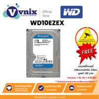 ราคา WD BLUE 1TB ฮาร์ดดิสก์ 3.5นิ้ว HDD 7200RPM SATA3(6Gb/s) (WD10EZEX) รับประกัน 3 ปี By Vnix Group (20184707836)