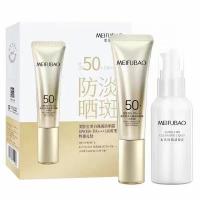ราคา Spot Goods#Skin Care Isolation Sunscreen Cream SPF50Times Uv Protection Concealer After-Sun Care Spray Set ws (52154623497)