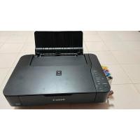 ราคา Printer Canon Mp237 พร้อมtank (13326201667)