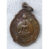 ราคา เหรียญเต่า พระพุทธ หลวงพ่อพิมพ์ วัดพฤกษะวัน อ. บางมูลนาก พิจิตร (26542620097)