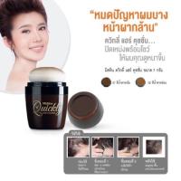 ราคา อ่านก่อนสั่งสินค้าEXP:10/01/24Mistine Quickly Hair Cushion มิสทีน ควิกลี่ แฮร์คุชชั่น ปิดเหม่งขนาด7 gตัดสินใจก่อนสั่ง (22543817957)