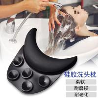 ราคา หมอนรองคอสำหรับทำผมหมอนโค้งรูปตัวยูแผ่นกันลื่นแผ่นรองแชมพูซิลิโคนสำหรับร้านทำผมเตียงแชมพูพิเศษหมอนหมอนรองอ่าง [llw] (43002151914)