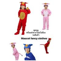 ราคา ชุดมาสคอตหมู ชุดการแสดงหมู ชุดงานแสดงของเด็ก (28115981117)