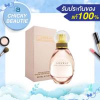 ราคา Sarah Jessica Parker Lovely EDP 30ml. กล่องซีล [ b13] (17051001630)