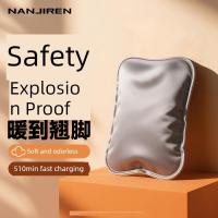 ราคา กระเป๋าน้ำร้อนไฟฟ้า กระเป๋าน้ำร้อนไฟฟ้าชาร์จไฟได้ แอนตาร์กติกขวดน้ําร้อนชาร์จมืออุ่นกระเป๋าป้องกันการระเบิดตุ๊กตาท้องอุ่นมืออุ่นผ้านวมหญิงพิเศษร้อนสมบัติ สว (49254709343)