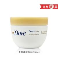 ราคา โดฟ โลชั่นบำรุงผิวกาย 300มล. โลชั่นบำรุงผิวที่ให้ความชุ่มชื้นและโปร่งแสง ดาจินวาน มอยส์เจอร์ไรซิ่งโ (29151712795)