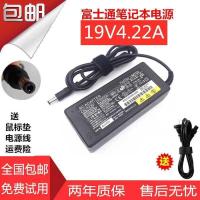 ราคา อะแดปเตอร์/4.74A คอมพิวเตอร์ชาร์จ Transformer Cable Fujitsu Notebook Power Supply 19V4.22A Fuji (53304520118)